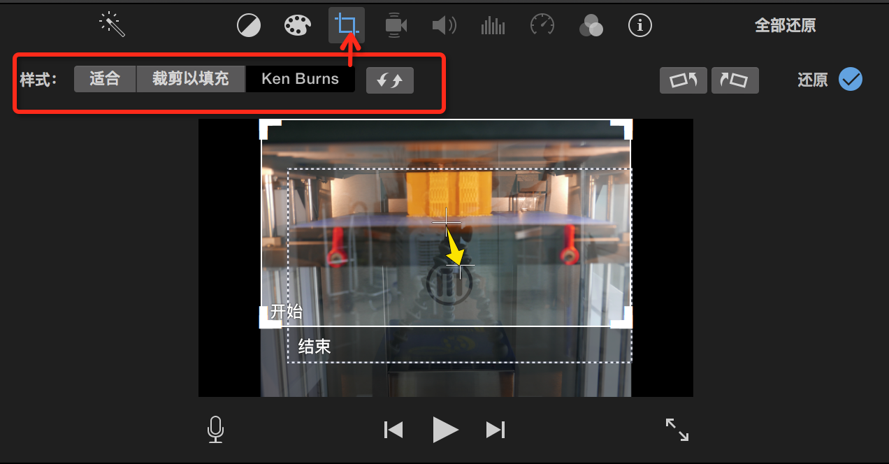 iMovie 关闭KenBurns效果，创建延时摄影